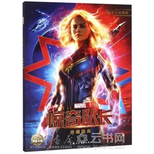 做身份證的