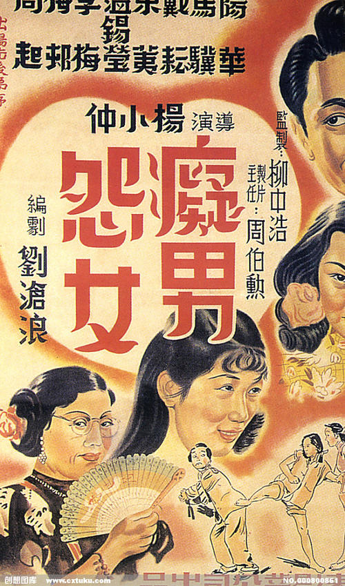 做假的邮政银行柜台转账凭条